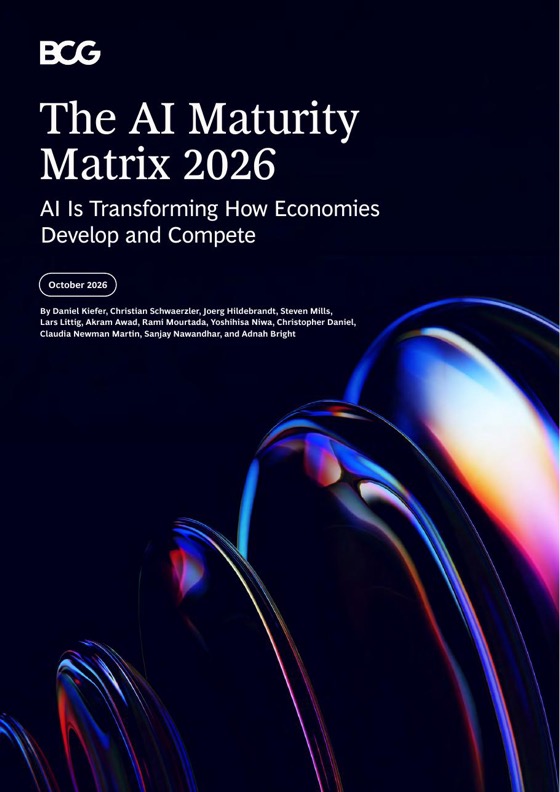 Обложка: Какие страны готовы к ИИ: матрица 2026 года